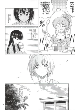 Page 7 of Kohinata Miho wa Junpuumanpan Desu!