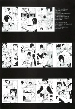 Page 24 of DUST STRIKE!! #