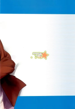 Page 26 of DUST STRIKE!! #