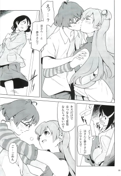 Page 4 of DUST STRIKE!! #