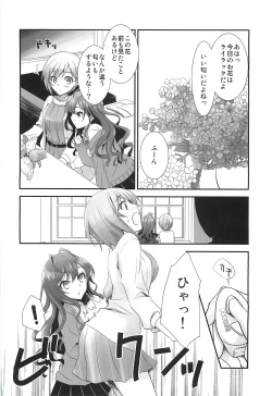 Page 3 of Hanataba no Kanojo
