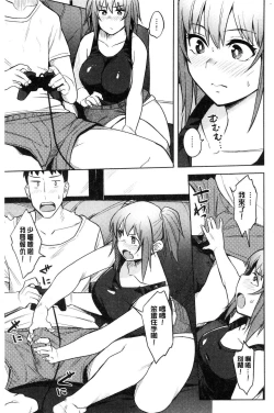 Page 157 of Fuwa toro