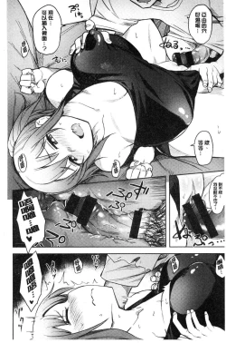 Page 162 of Fuwa toro