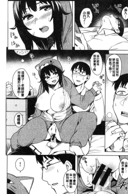 Page 16 of Fuwa toro