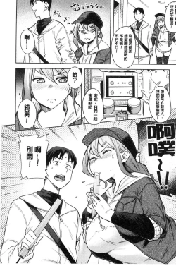 Page 173 of Fuwa toro