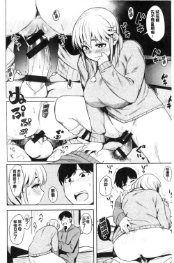 Page 40 of Fuwa toro