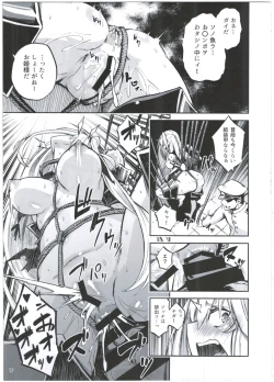 Page 19 of Kuuboshibari