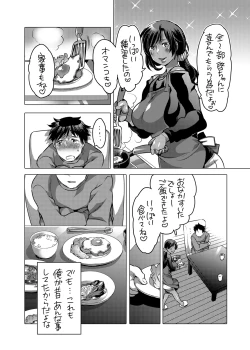 Page 29 of Boku no Kawaii Shemale Osananajimi ga Bitch ni Sodatteta Ken