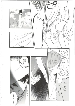 Page 10 of Yome Level One.