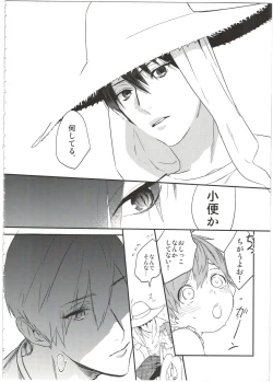 Page 8 of Yome Level One.