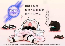 Page 5 of Ayaya Katsuage Suru