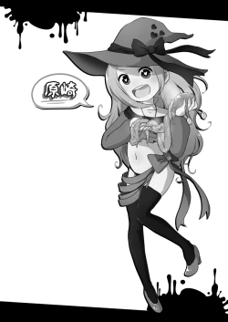 Page 22 of Kodomo no Goumongu