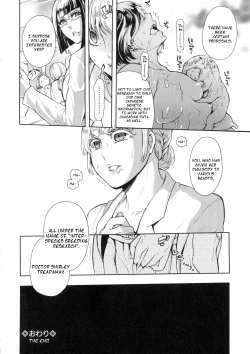 Page 20 of Butcher & the Butterfly