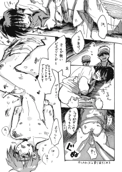 Page 4 of Kaji Giant Slalom