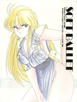 (C39) [Joshinzoku (Wanyanaguda)] SOFT BALLET (Silent Mobius)