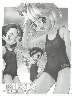 Page 32 of BL Are Go!!