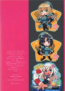 Page 8 of CHIBIKKO KINGDOM KANCOLLE FULL COLOR GOODS COLLECTION