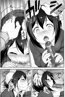 Page 21 of Doeroi Shota ga Ore no Yome