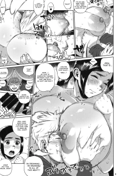 Page 8 of Hybrid Tsuushin Vol. 28