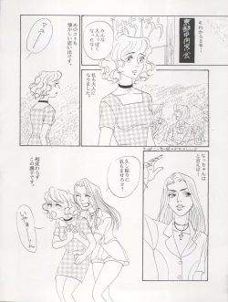 Page 40 of ACTIVE PEACH FINAL