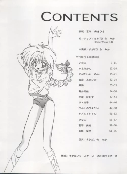 Page 4 of ACTIVE PEACH FINAL