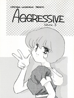(C47) [Cafeteria WATERMELON (Kosuge Yuutarou)] AGGRESSIVE Vol. 3 (Mahou Tsukai Sally)