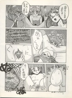 Page 10 of SUPER REAL ELENA THE FINAL