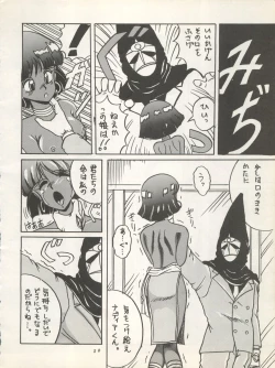 Page 22 of SUPER REAL ELENA THE FINAL