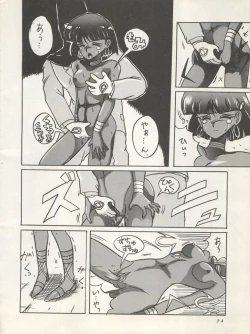 Page 26 of SUPER REAL ELENA THE FINAL