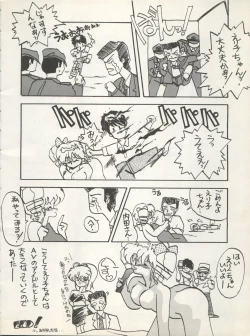 Page 44 of SUPER REAL ELENA THE FINAL