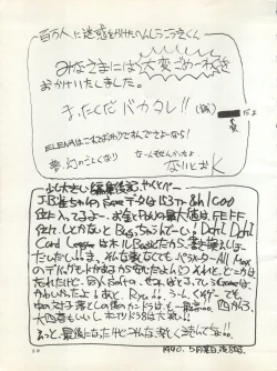 Page 61 of SUPER REAL ELENA THE FINAL