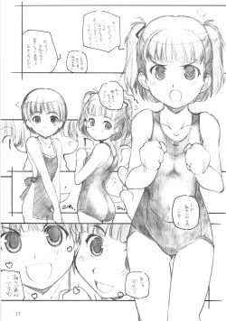 Page 16 of KIMI SUKI Cho