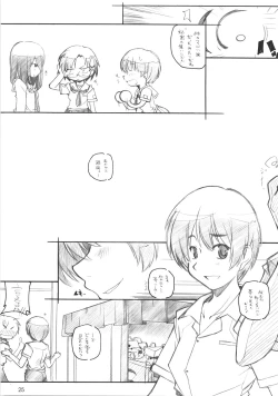 Page 24 of KIMI SUKI Cho