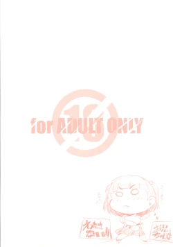 Page 26 of KIMI SUKI Cho