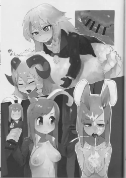 Page 64 of Otona no Cookie