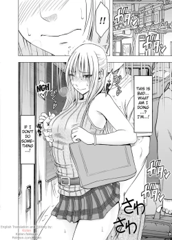 Page 3 of Chikan Otori Sousakan Kyouka Ch. 3