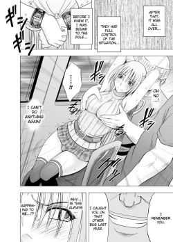 Page 13 of Chikan Otori Sousakan Kyouka Ch. 5