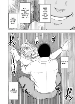 Page 51 of Sensation Linking Magical Onahole