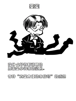 Page 39 of Superheroine Yuukai Ryoujoku VI - Superheroine in Distress| 妇仇者联盟誘拐陵辱6