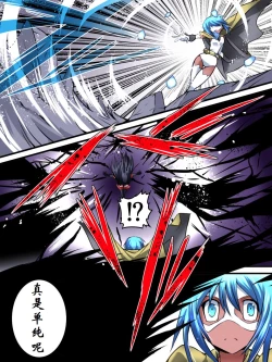 Page 5 of Superheroine Yuukai Ryoujoku VI - Superheroine in Distress| 妇仇者联盟誘拐陵辱6