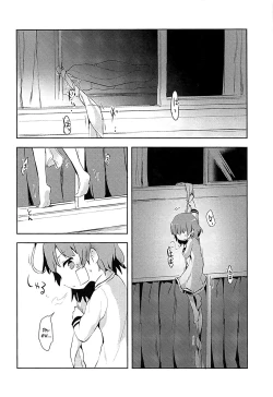 Page 11 of Believe in Reincarnation.