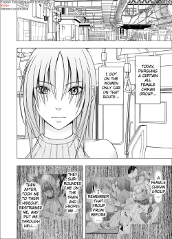 Page 7 of Chikan Otori Sousakan Kyouka 6 Owari Naki Kairaku Chokyo