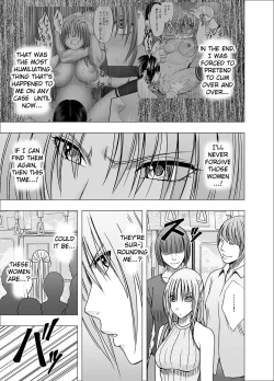 Page 8 of Chikan Otori Sousakan Kyouka 6 Owari Naki Kairaku Chokyo