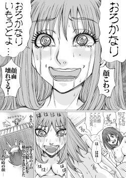 Page 21 of GOOD MIND TO ME