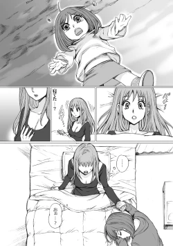 Page 30 of GOOD MIND TO ME