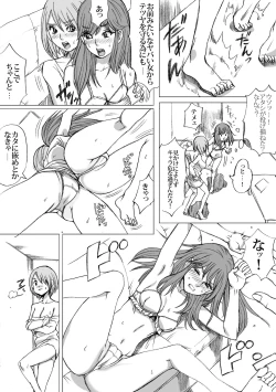 Page 40 of GOOD MIND TO ME