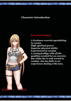 Page 4 of Taimashi Kaguya 1