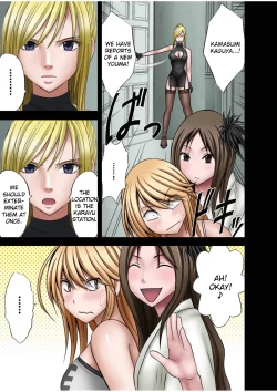 Page 71 of Taimashi Kaguya 1