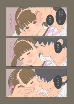 Page 42 of Matroos Graffiti