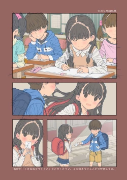 Page 55 of Matroos Graffiti